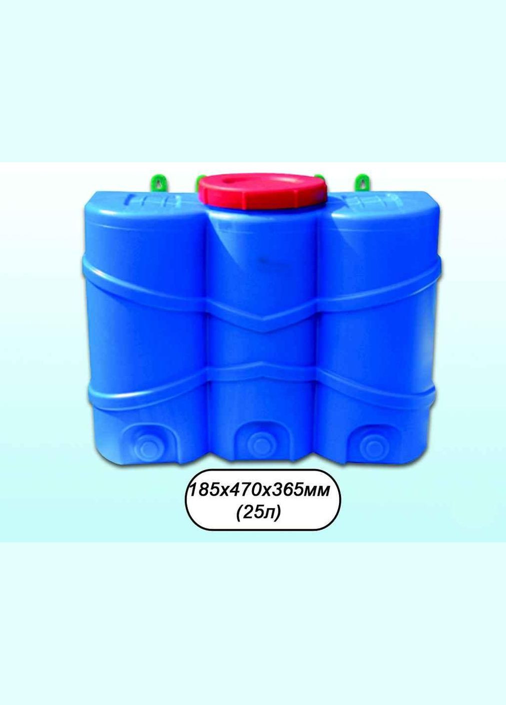 Рукомийник пласт. 25 л ТМ Консенсус (337350727)