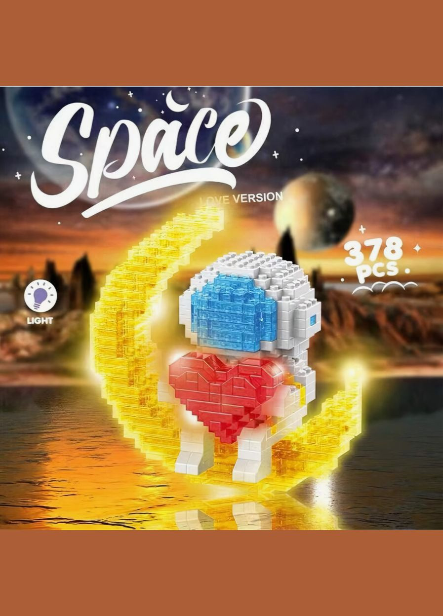 Конструктор ночник 9.5см лего космонавт в месяц, с сердцем подсветкой, светильник для детей, мини конструкторы Space (315355034)