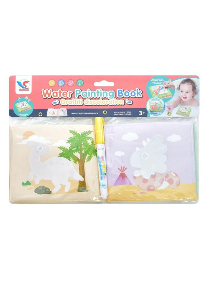 Книга для рисования водой "Дино малыш" A599 маркер, 8 рисунков No Brand (330020795)