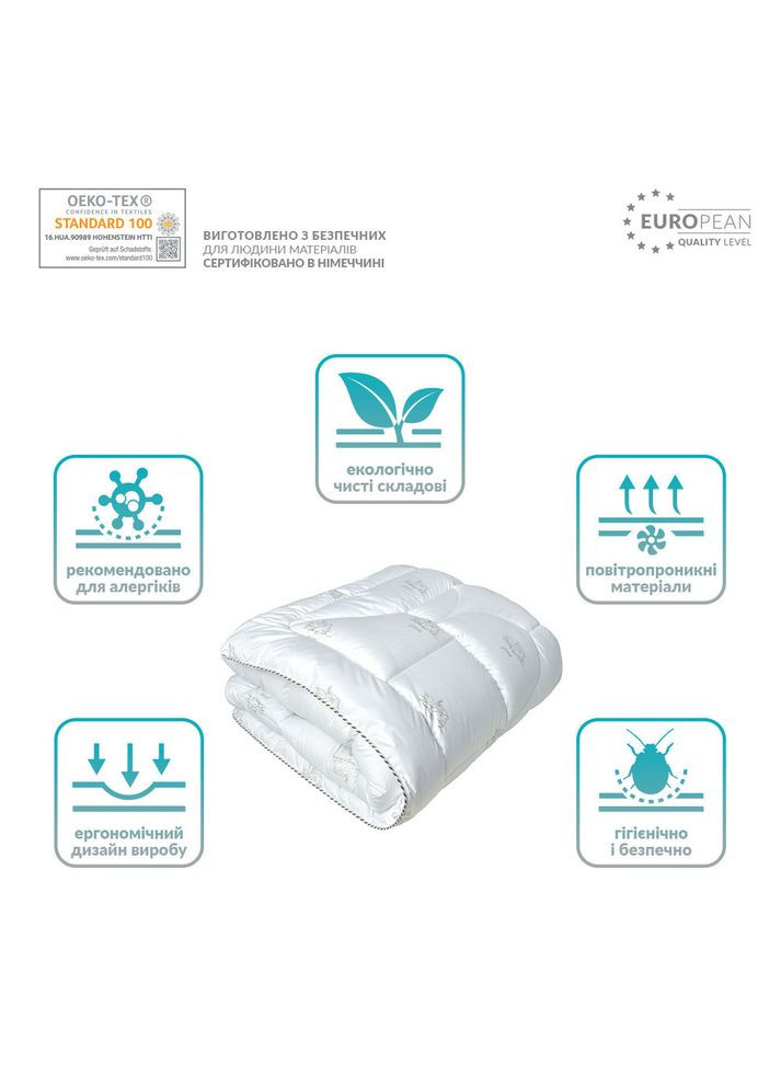 Набор Super Soft Classic евро одеяло 200х220 см + подушки 2 шт 50х70 см искусственный пух IDEIA (362587207)