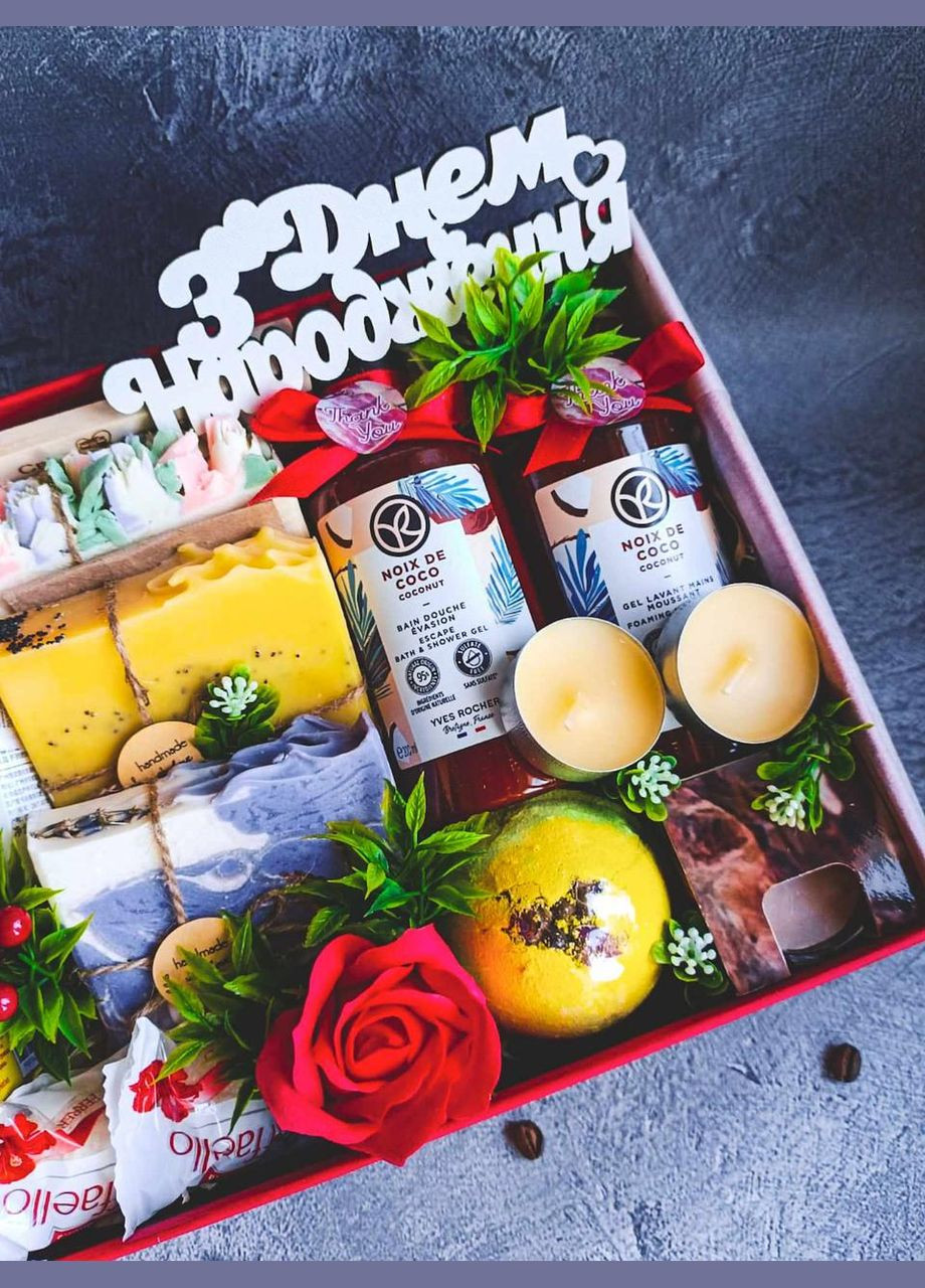 Подарунковий spa набір для дівчини для коханої дружини подарунок мамі подрузі кумі на день народження Yves Rocher (315728992)