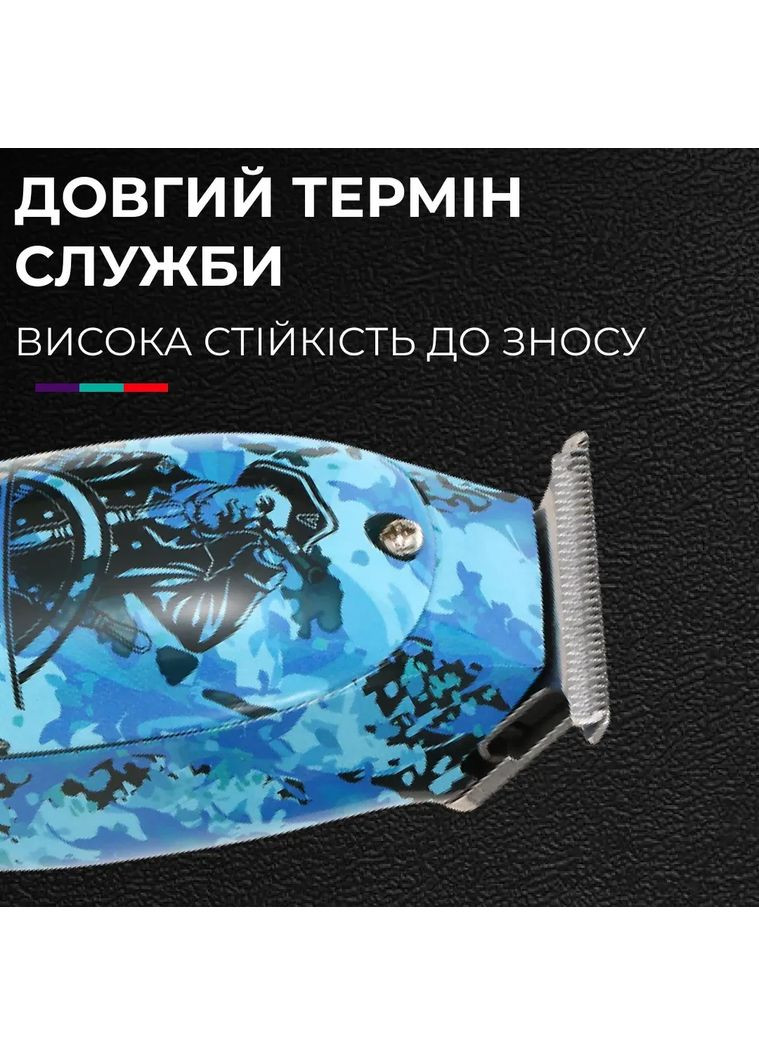Тример професійний акумуляторний для волосся і бороди HP-V-923 VGR (382856299)
