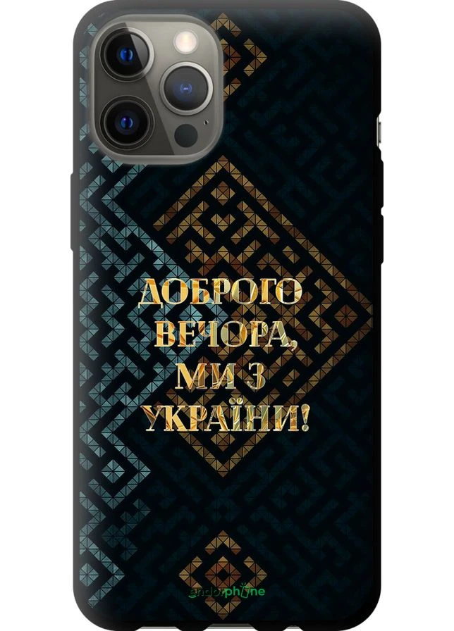 Чохол Endorphone (363269965)