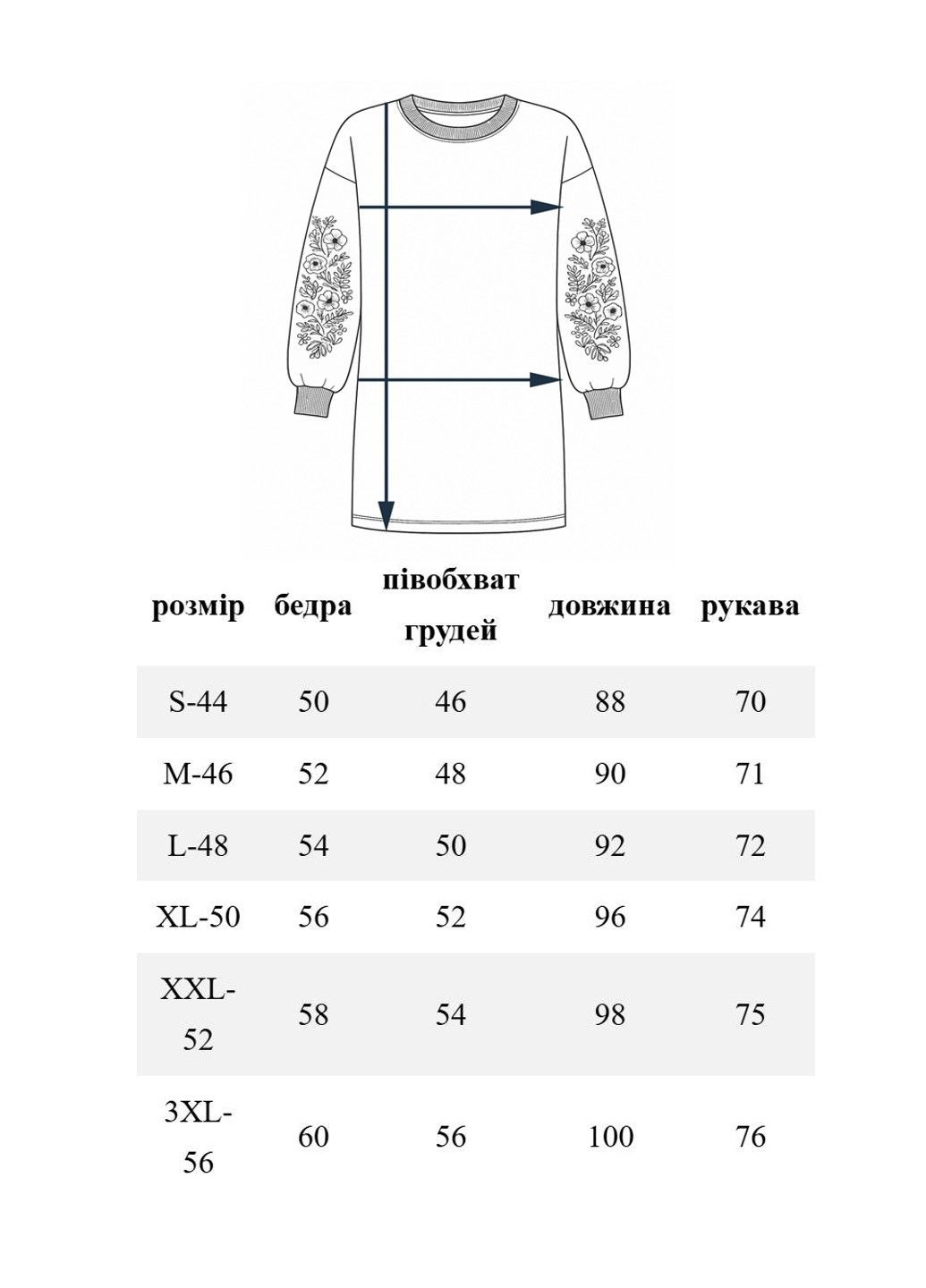 Червона сукня магнолія бордо Lesia