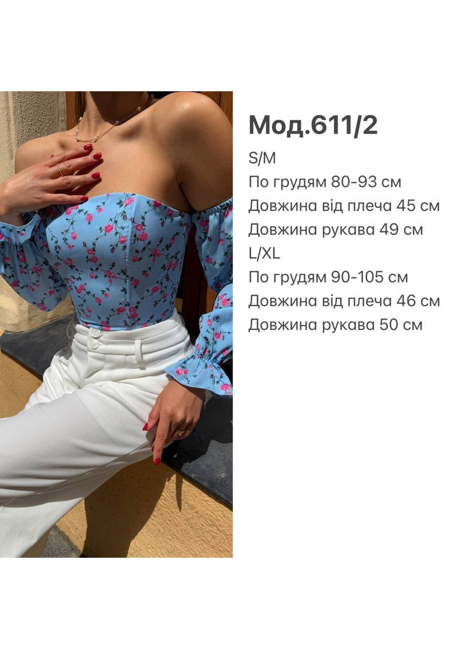 Нежный топ базовая вещь в гардеробе🥰 Luna (374359401)