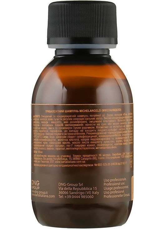 Трехвалентный шампунь Michelangelo Shampoo 100ml (475457-29627) Barba Italiana (368611017)