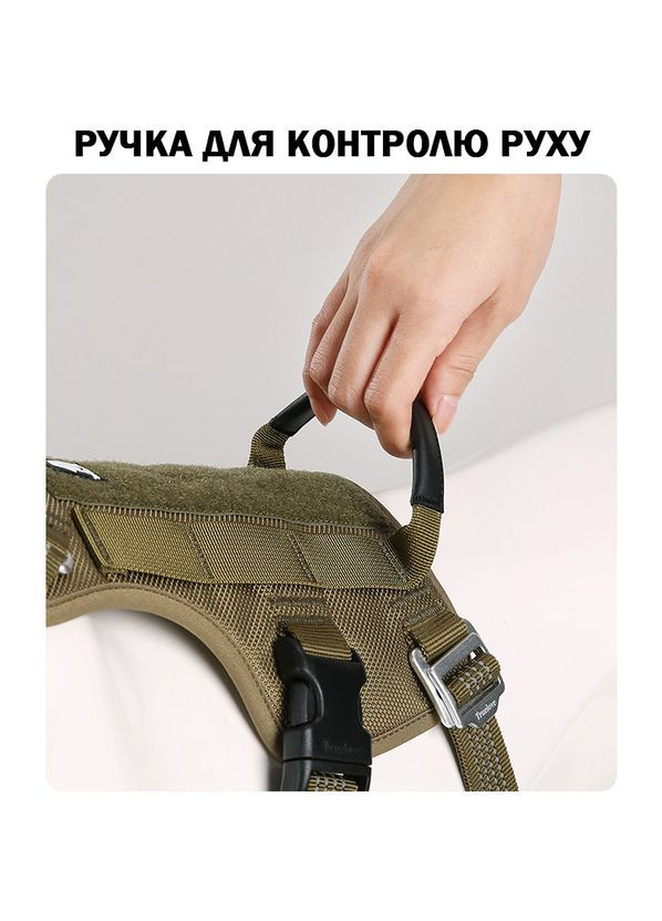 Шлея для собак TLH7011 со светоотражающими элементами, водонепроницаемая, Хаки XL Truelove (308862993)