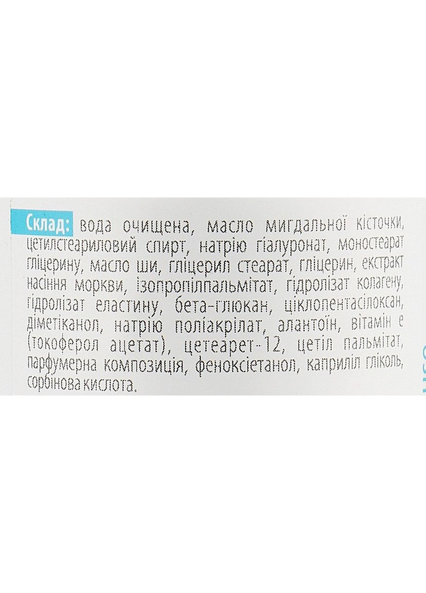 Гиалуроновый крем для лица (пробник) NanoCollagen Cream 3ml (1550058-44383142) NanoCode (368643660)