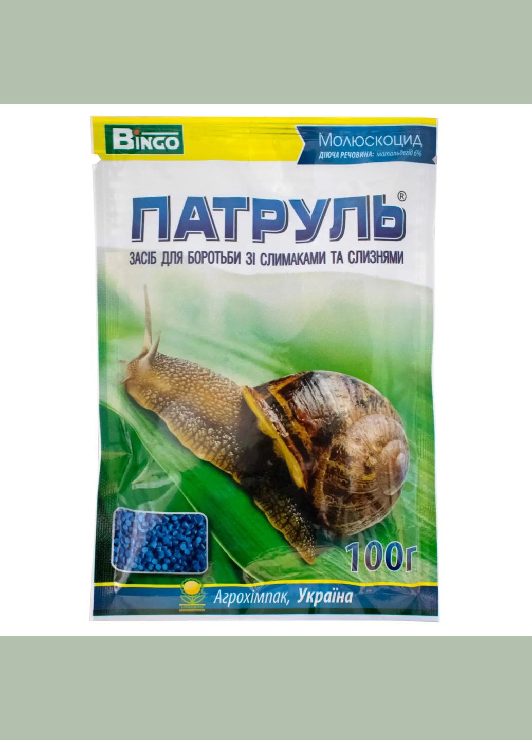 Молюскоцид Патуль 100г (1820994775) Агрохімпак (356120253)