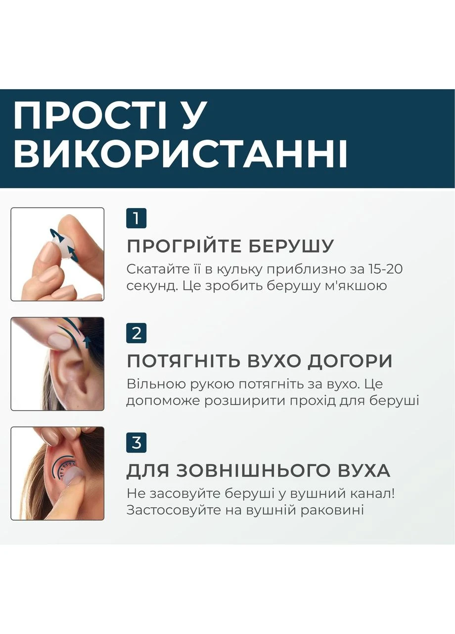 Силиконовые беруши для сна 6 штук синего цвета SNR 32дБ PQ (385333031)