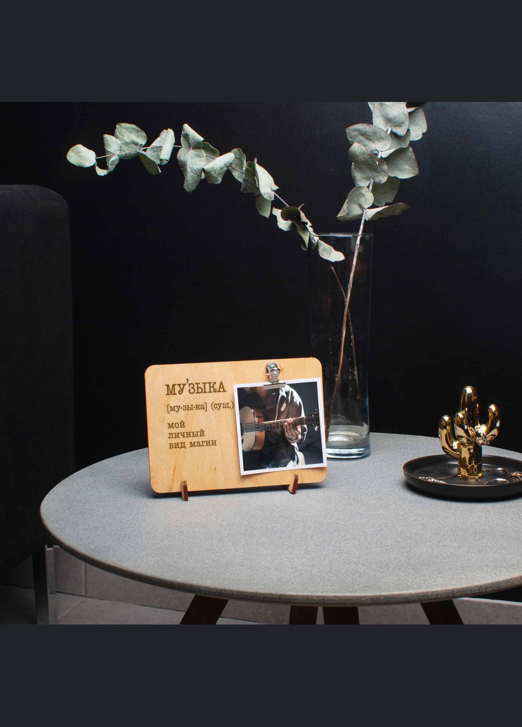 Фоторамка BeriDari (340466861)