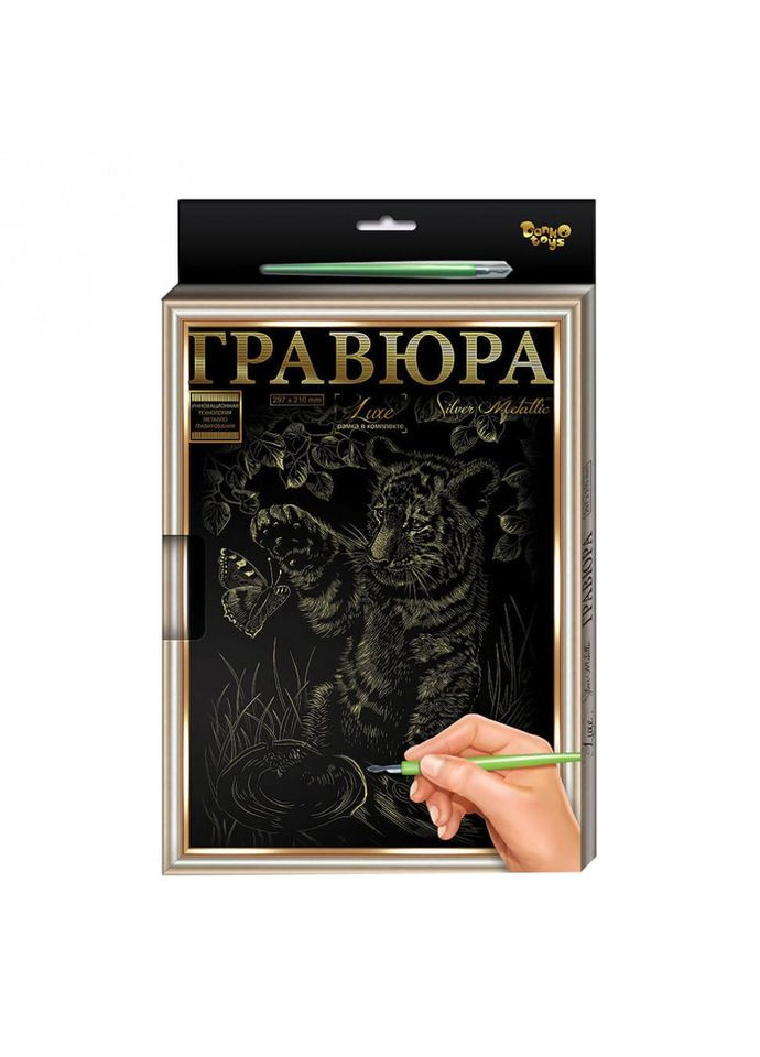 Гравюра А-4 LUXE L-GrA4-02 з рамкою (Тигреня) No Brand (329895613)