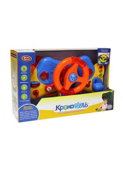 Музичний кермо кріпиться на коляску M 4095 UA Автотренажер українською мовою Синьо-Помаранчевий Limo Toy (327216928)