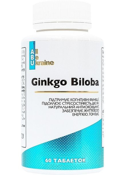 Харчова добавка "Гінкго білоба" Ginkgo Biloba 60шт (1387942-23080778) ABU (All Be Ukraine) (368739938)