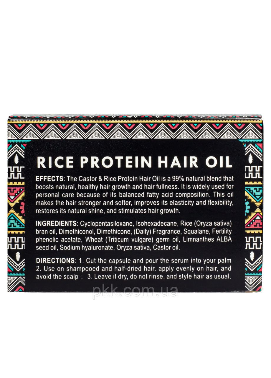 Масло для восстановления поврежденных волос Rice Protein Hair Oil 30 капсул Sevich (302728301)