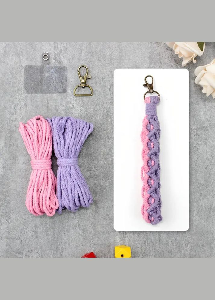 Набір макраме для плетіння і в'язання брелока "Петля" для ключів і аксесуарів 22х3см, фіолетовий з рожевим No Brand (369802673)