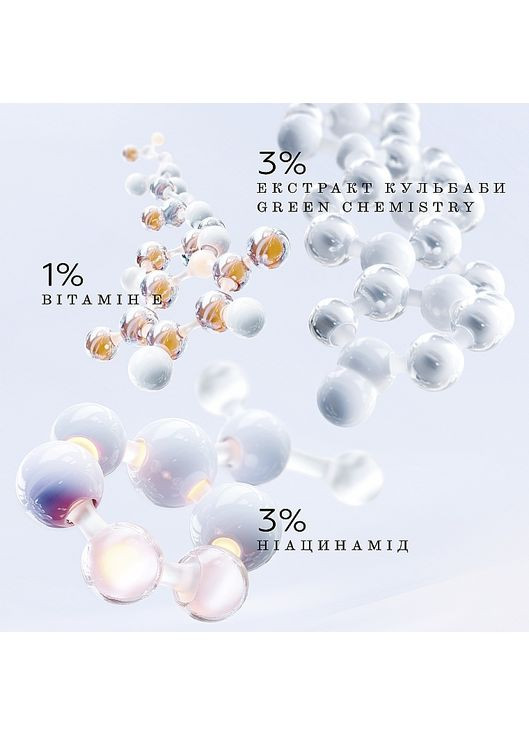 Ежедневная легкая сыворотка с очень высокой степенью защиты, SPF50+ UV Expert Supra Screen 40ml (1318914-3394167) Lancome (368630389)