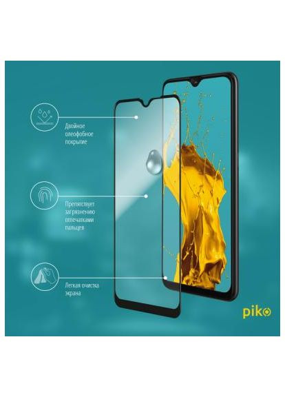 Стекло защитное Full Glue Oppo А12 (black) (1283126503085) Piko Full Glue Oppo А12 (black) (366658009)