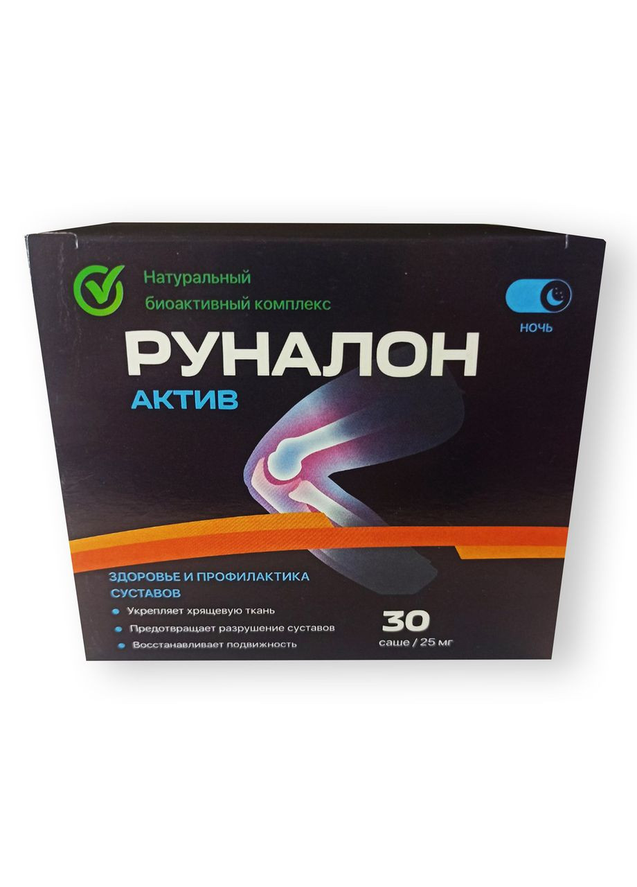 Руналон Актив — Средство для суставов в саше (НОЧ) No Brand (304767176)