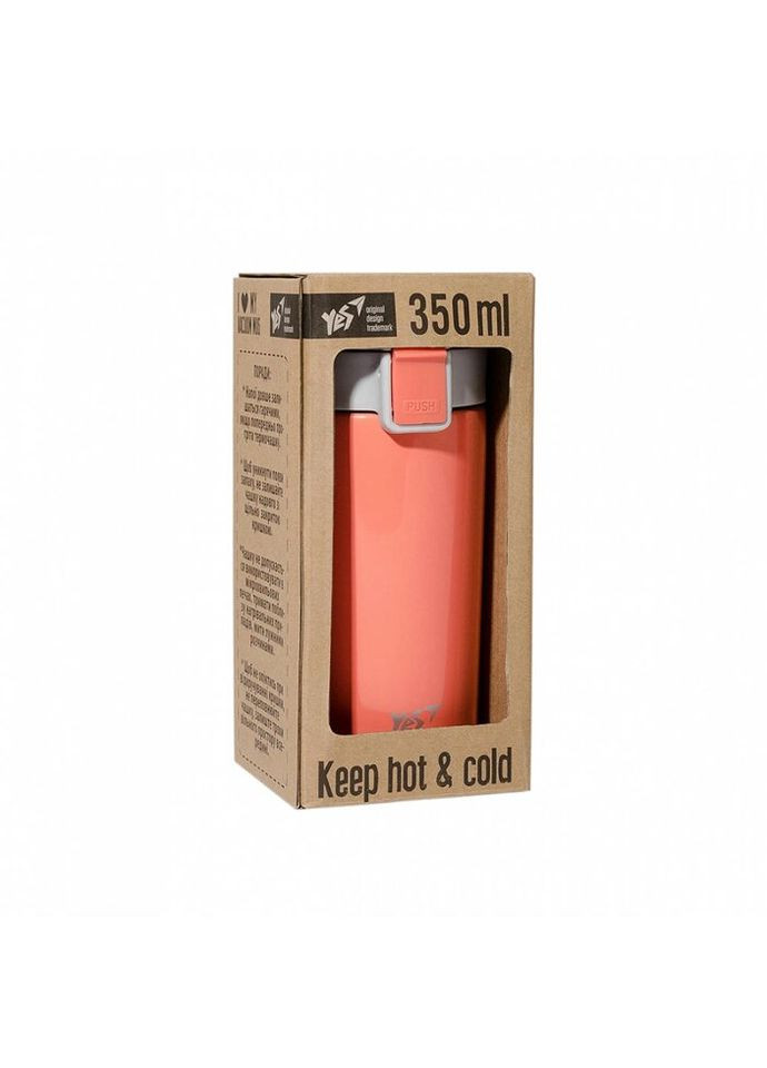 Термокружка Orange 707281 350 мл помаранчева Yes (335883456)