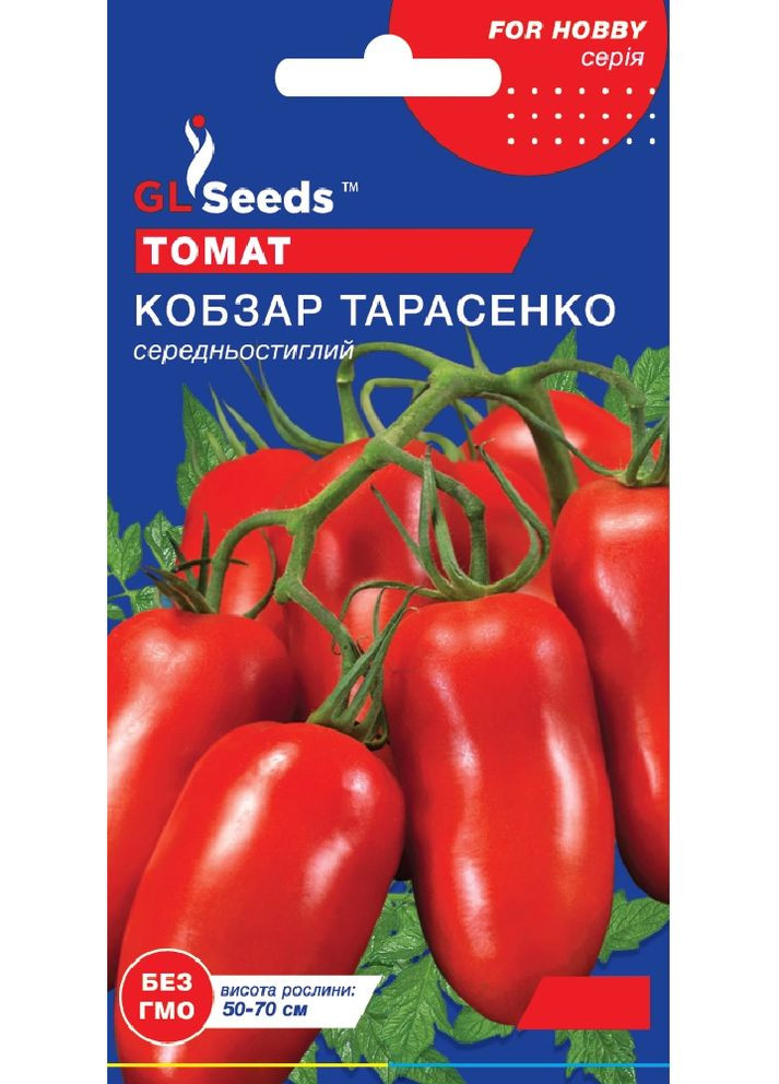 Семена Томат Кобзарь Тарасенко 0,1 г GL Seeds (317172878)