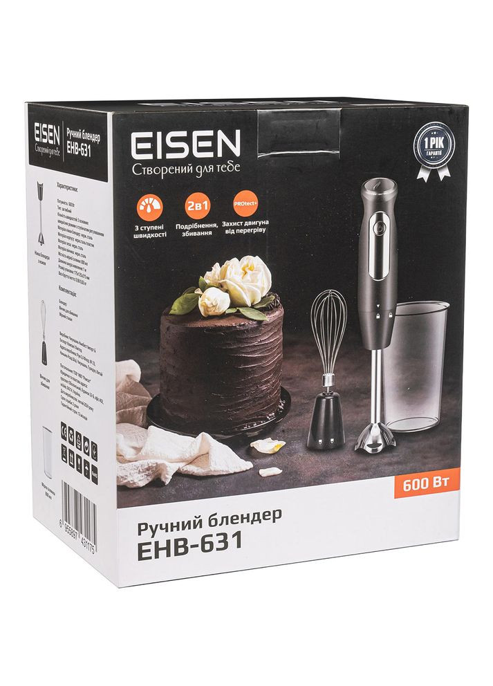 Блендер EHB-631 (6955897431175) Eisen (316034959)