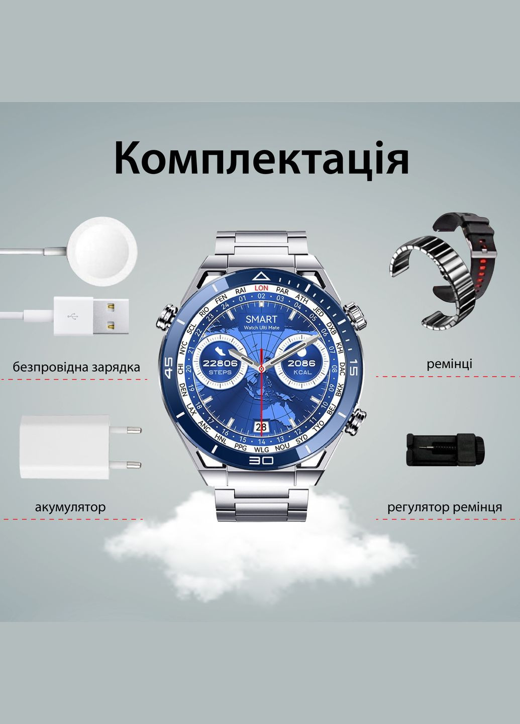 Смарт-годинник SmartX X5Max чоловічий з пульсометром і змінними ремінцями, синій No Brand (319517925)