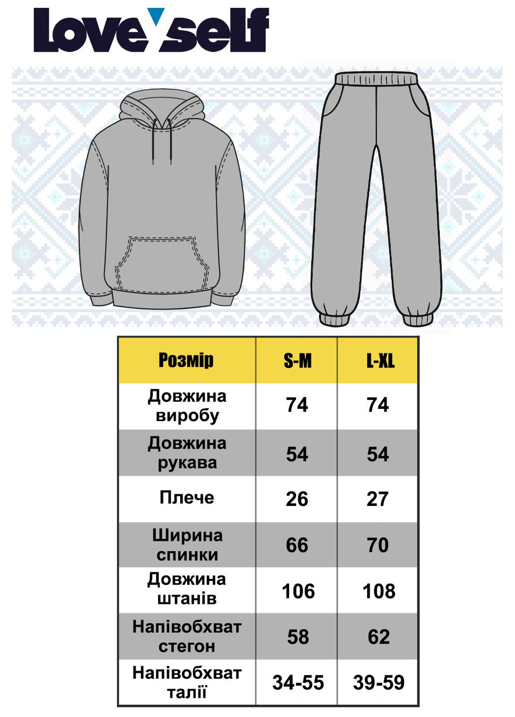 Костюм спортивный Аура тринитка начос малина худи+джогеры 4PROFI (370439317)