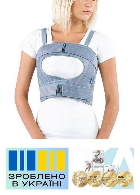 Бандаж грудной клетки . 6/120-130см. Мягкий. Ребра жесткости. Женский. Бандаж торакальный. Alkom 2027 (367722508)
