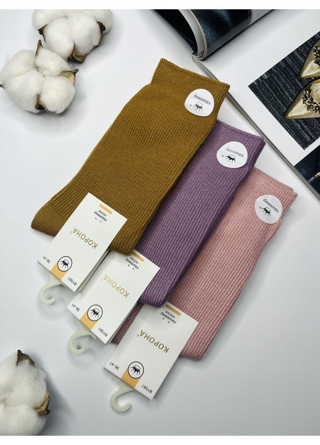 Комбинированные носки набор 3 пары кашемировые высокие Корона (360898025)