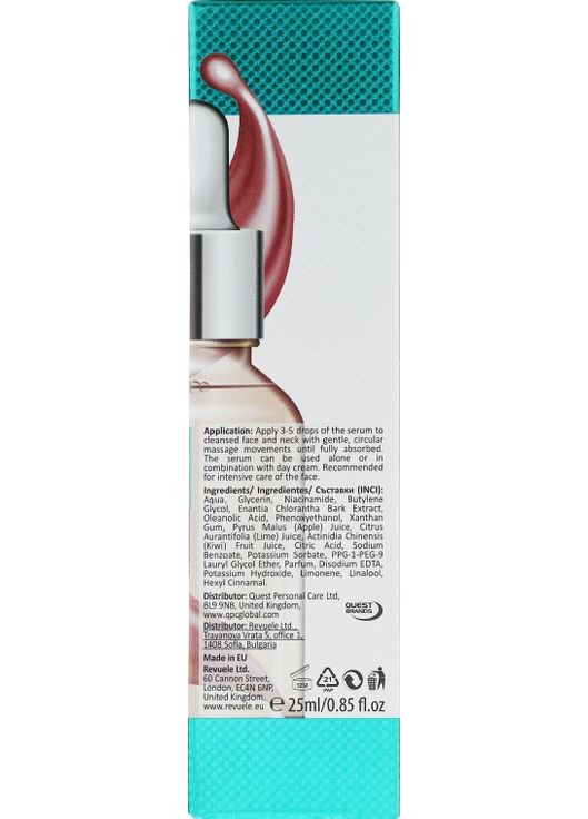 Разглаживающая сыворотка для лица Expert+ Smoothing Serum Matt Effect 30ml (748578-106550) REVUELE (368661439)