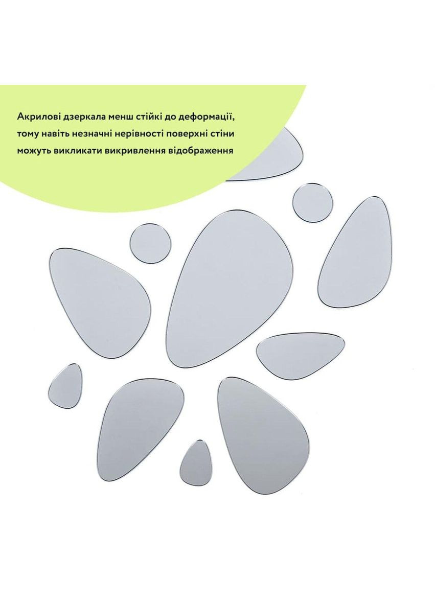 Зеркальный декор акриловый самоклеющийся Камешки серебро, 12шт (D) SW-00002496 Sticker Wall (332051363)