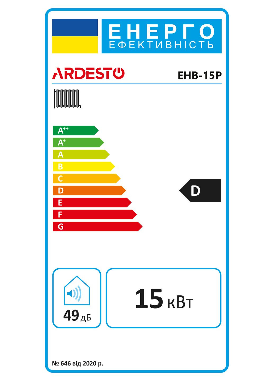 Настінний електричний одноконтурний котел з насосом, EHB-15P Ardesto (314746511)