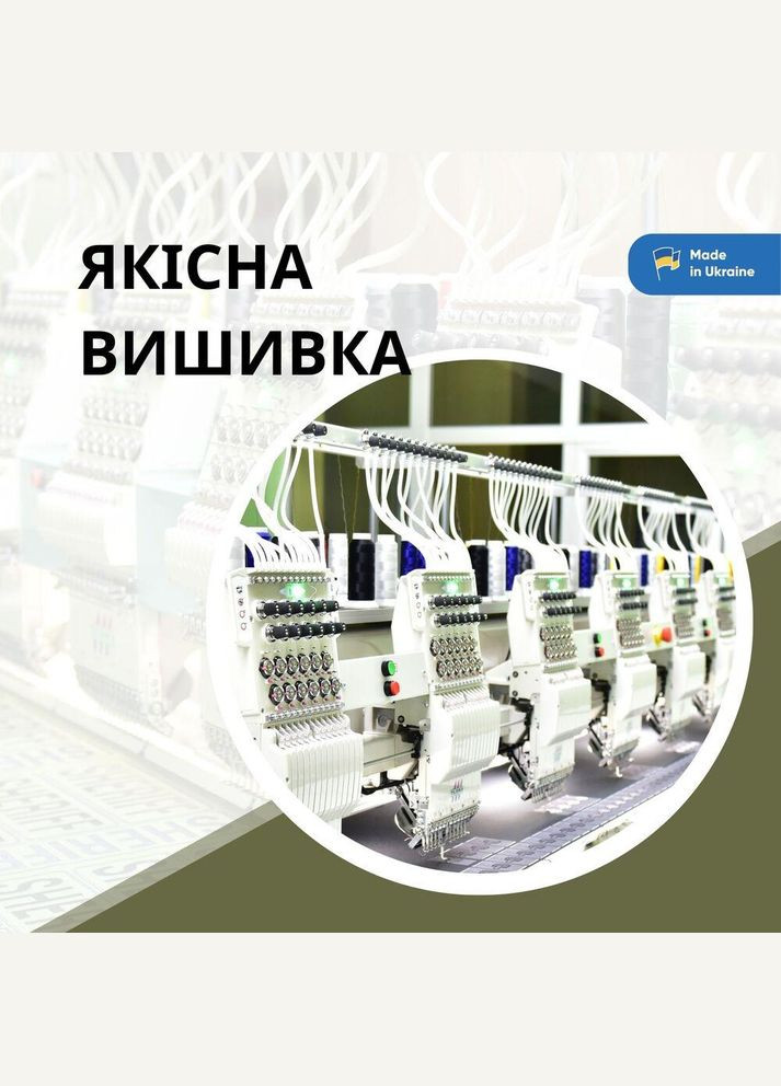 Набор шевронов 2 шт с липучкой Флаг Израиля, Израиль, вышитый патч нашивка шеврон 5х8 см IDEIA (300229045)