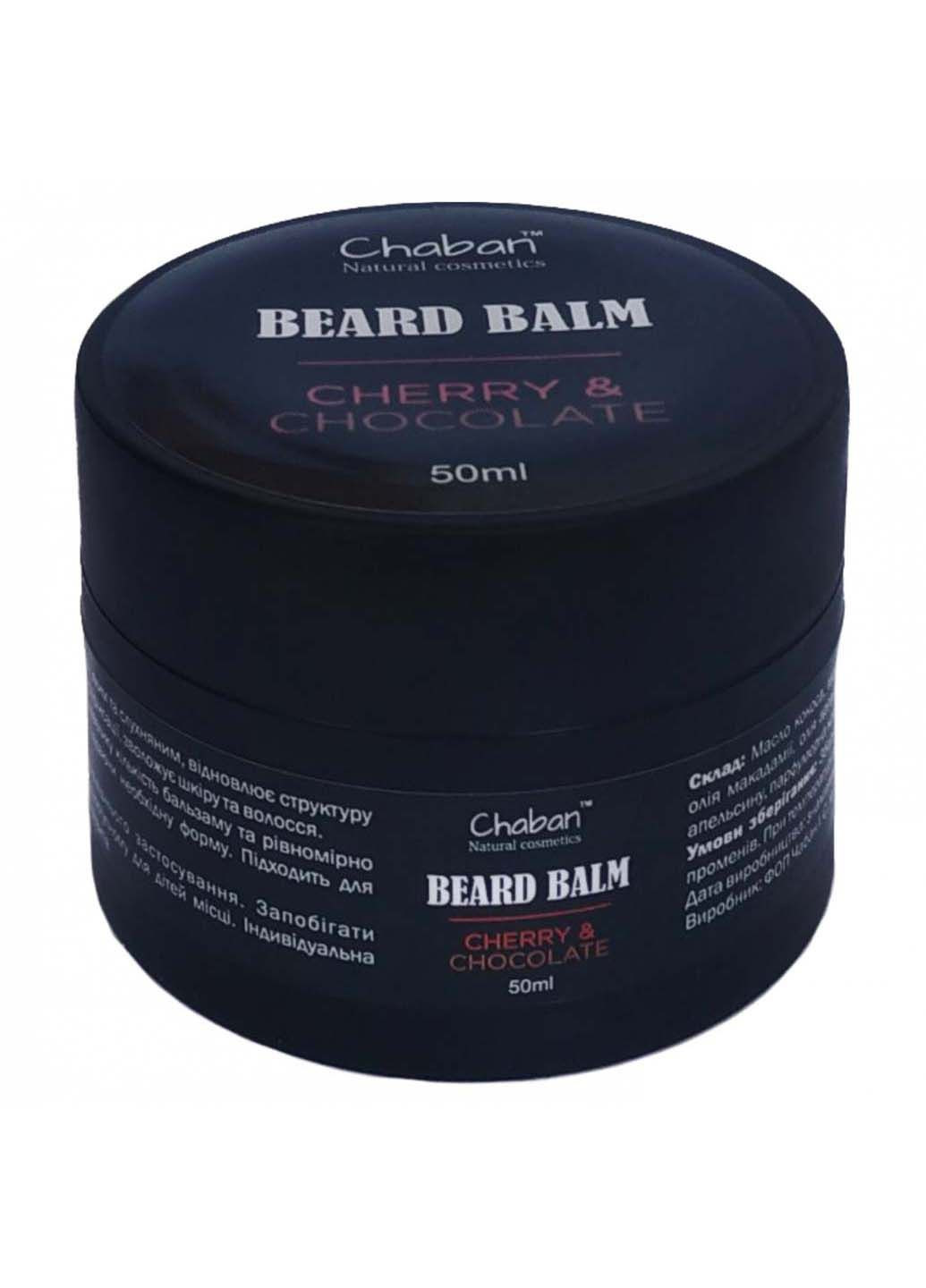 Бальзам для бороди Chaban Natural Cosmetics (321969539)