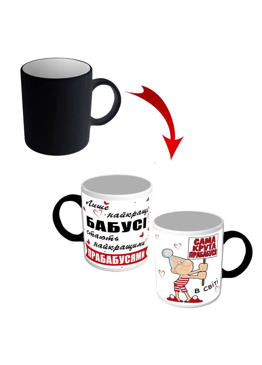 Чашка хамелеон для прабабушки Лишь лучшие бабушки становятся лучшими прабабушками No Brand (302523248)