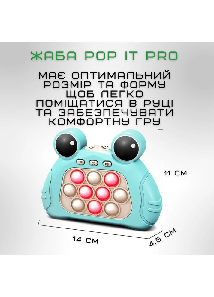 Електронна приставка консоль Quick Push Game приставка гри Pop It Антистрес-тек струм ( Колір: J Blue) No Brand (365721196)