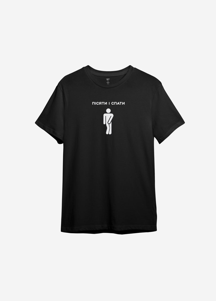 Чорна чоловіча футболка з принтом "пісяти і спати" ТiШОТКА