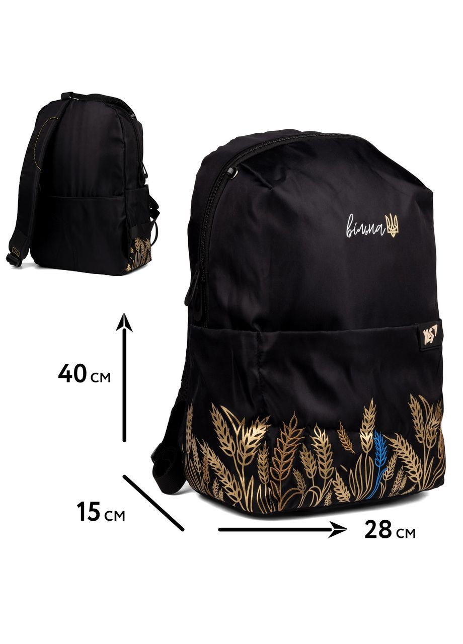 Рюкзак Freedom T-105 Yes (332653868)