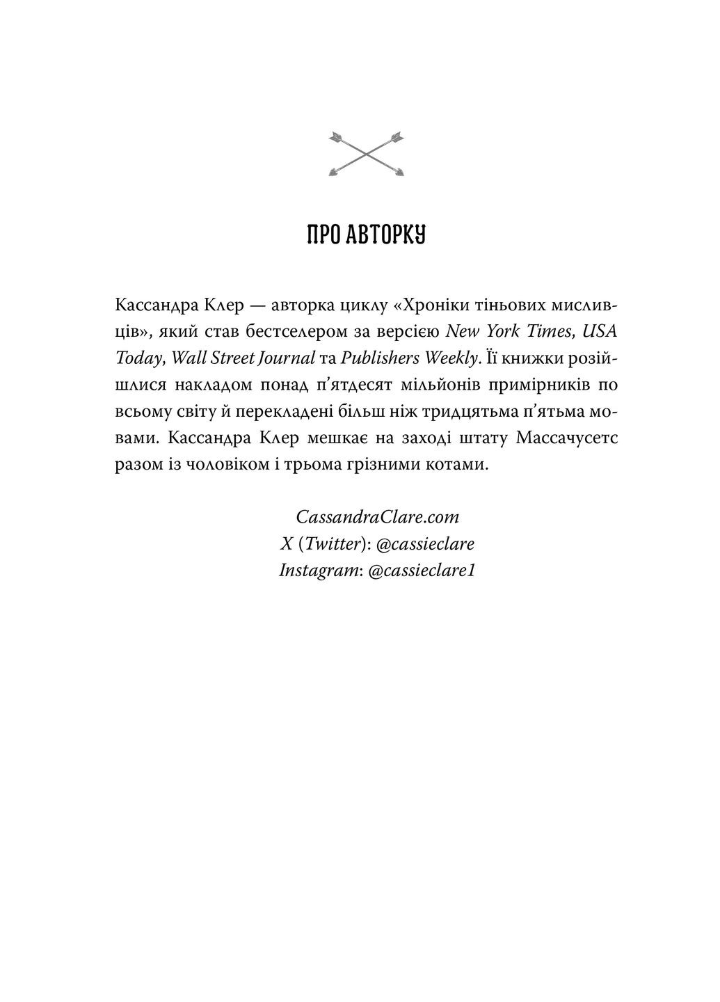 Ловець Мечів. Хроніки Кастеллану. Книга 1 РМ (370060310)