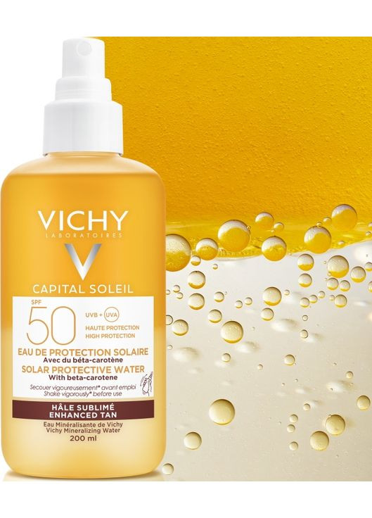 Крем Vichy (368620995)