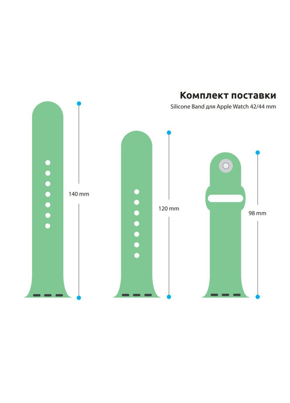 Ремешок Sport Band (3 Straps) для Apple Watch 42/44/45/49mm (ARM51947) ArmorStandart (264207794)