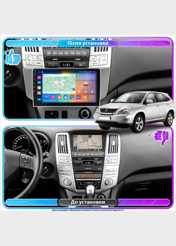 Штатна магнітола для Lexus RX II 2003-2006 IPS 9" 4/64 Gb CarPlay 4G Wi-Fi GPS Prime 4 шт. Lesko (336193731)