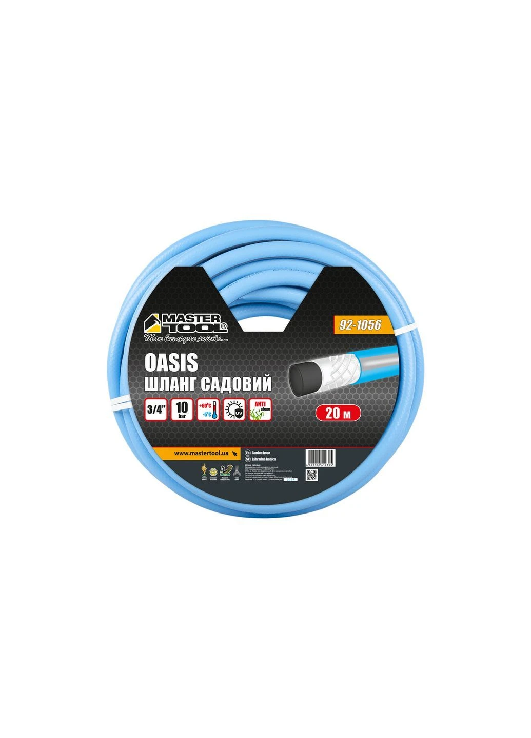 Садовий шланг для поливу «OASIS» ¾" 20 м, блакитний 92-1056 Mastertool (400734904)