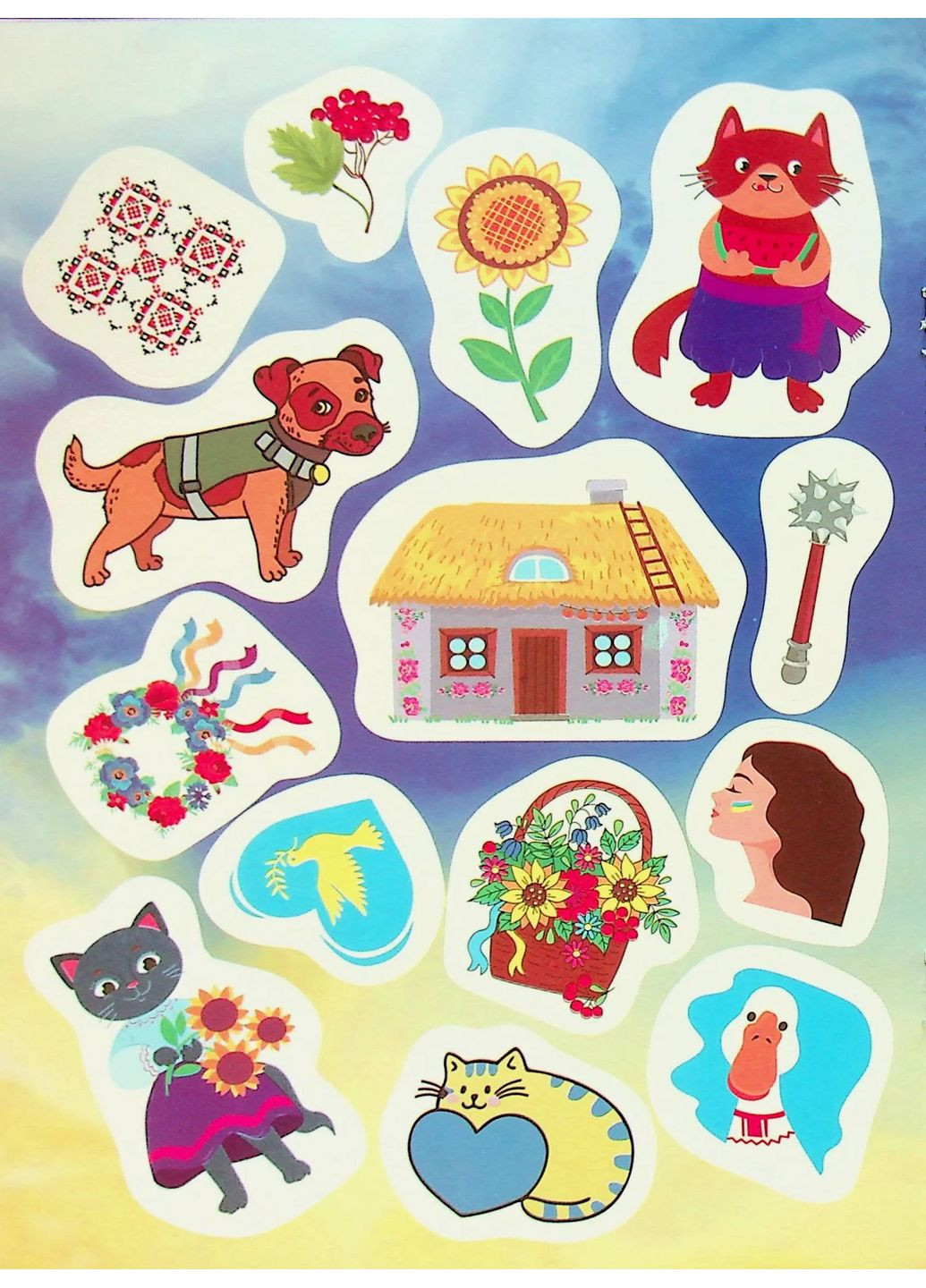 Наклейки для патриотов. Всё будет Украина! УЛА (370063311)