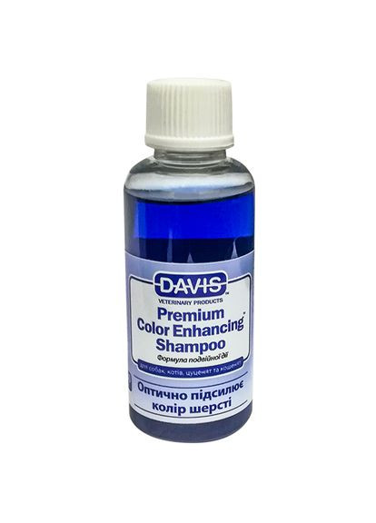 Шампунь для собак, котов, концентрат Premium Color Enhancing Shampoo усиление цвета (2100053069011) Davis (279562258)