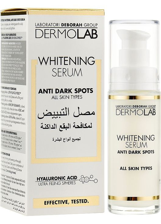 Сыворотка осветительная для лица Milano Dermolab Whitening Serum 30ml (978559-24141) Deborah (368627726)
