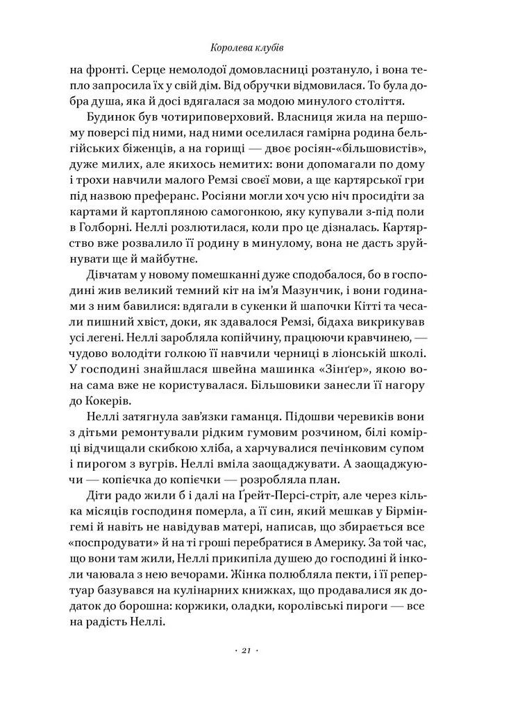 Храми веселощів Наш Формат (370068944)