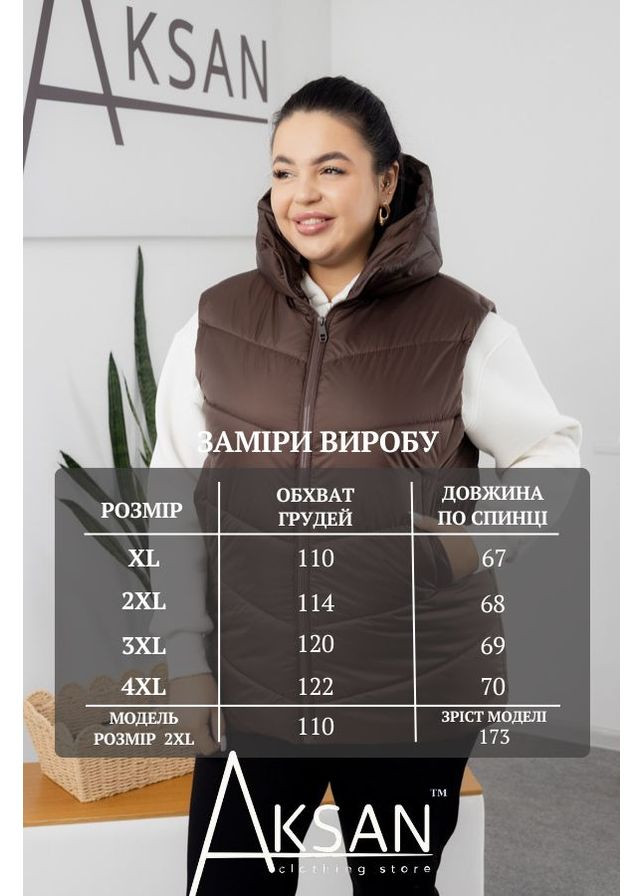 Жилетка утеплена жіноча у збільшених розмірах 25.2548 54( ) AKSAN (361895774)