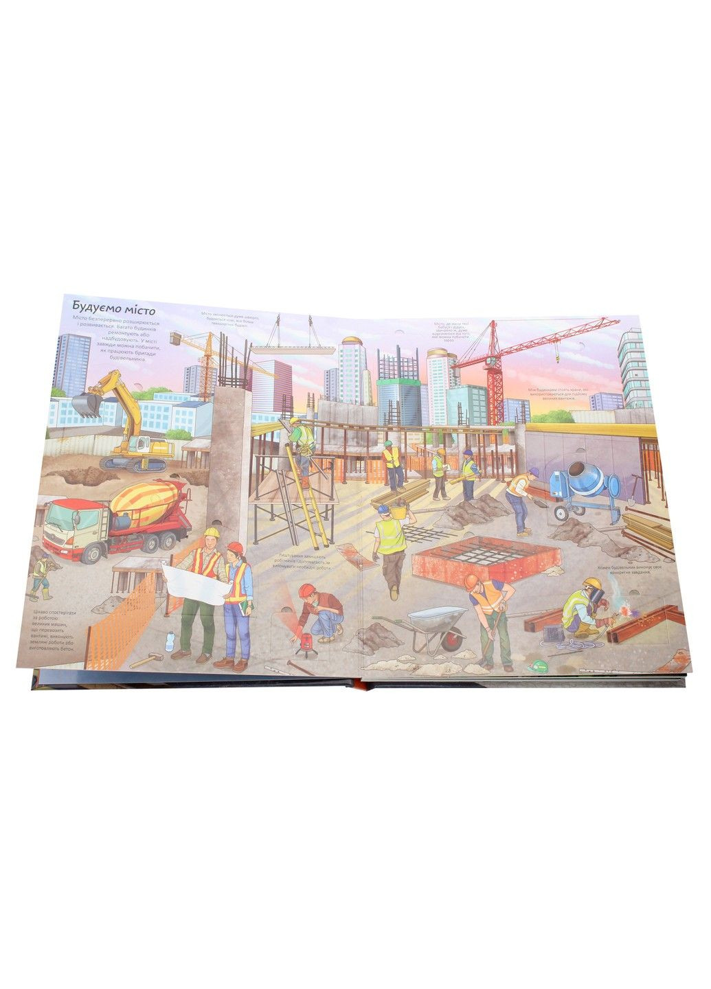 Книга з віконцями Місто. Цікаве всередині. Барзотті Елеонора Талант (303133488)